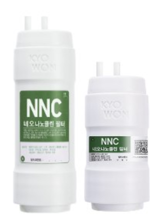 Neo Nano Clean Filter